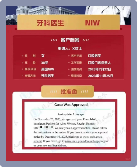 优秀案例介绍
